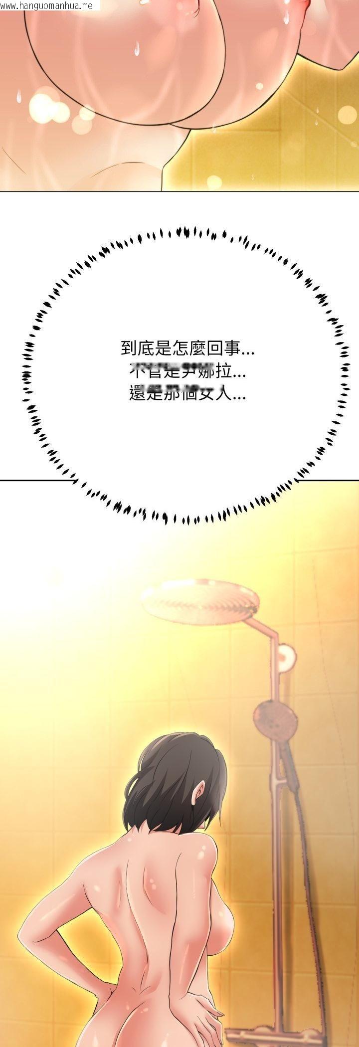 韩国漫画黑帮千金养成记/刺龙刺凤的女友韩漫_黑帮千金养成记/刺龙刺凤的女友-第24话在线免费阅读-韩国漫画-第67张图片