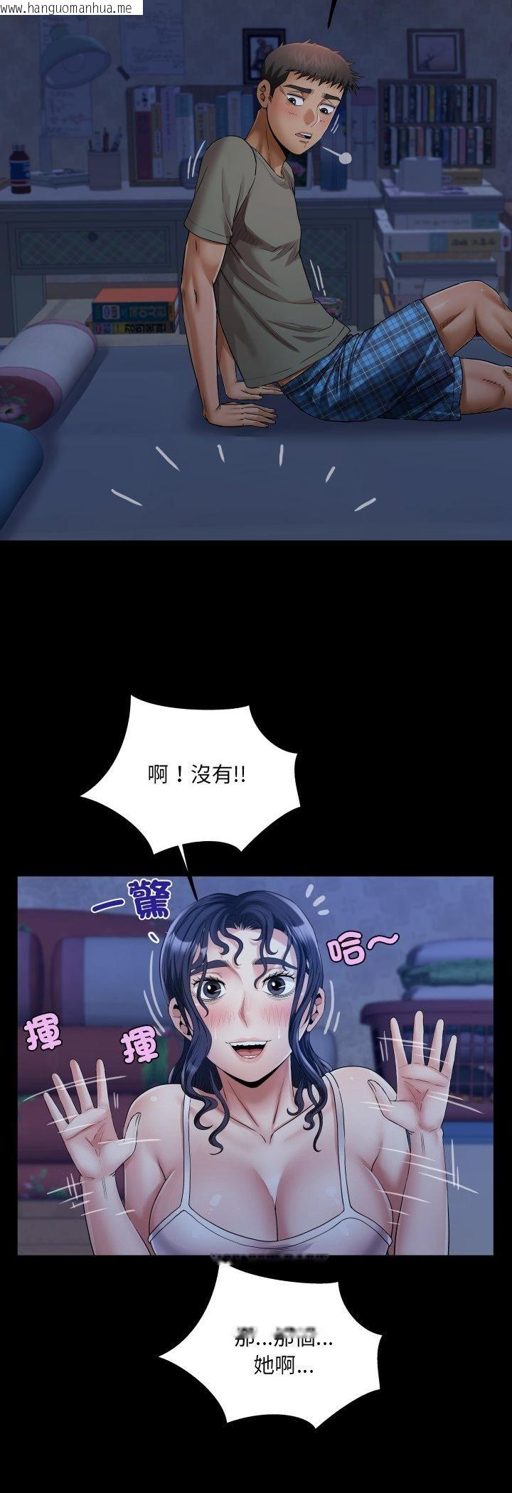 韩国漫画房间里的心跳/有她的小套房韩漫_房间里的心跳/有她的小套房-第32话在线免费阅读-韩国漫画-第29张图片