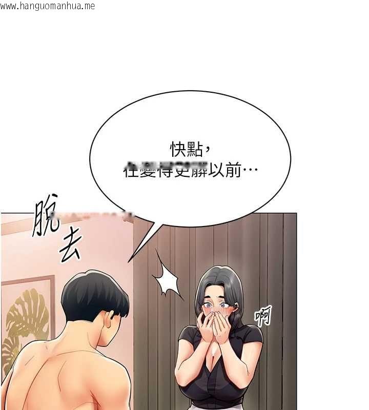 韩国漫画女同事太犯规韩漫_女同事太犯规-第24话-欲感满点熟女在线免费阅读-韩国漫画-第46张图片