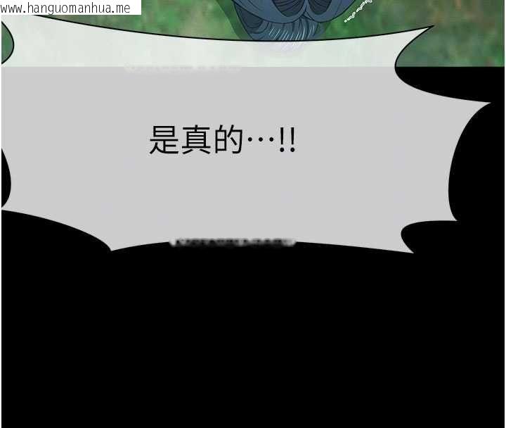 韩国漫画尸变家园:以身相许韩漫_尸变家园:以身相许-第42话-用手指帮妳破处在线免费阅读-韩国漫画-第81张图片