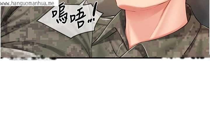 韩国漫画报告女班长:一根突起韩漫_报告女班长:一根突起-第51话-灌满阿姨的子宫在线免费阅读-韩国漫画-第73张图片