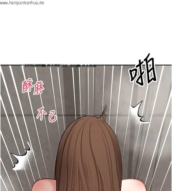 韩国漫画币转人生韩漫_币转人生-第70话-房仲的优质服务在线免费阅读-韩国漫画-第109张图片