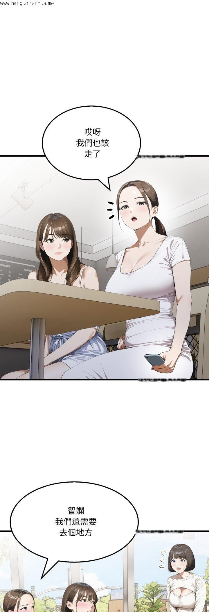 韩国漫画新都市人妻的秘密社团韩漫_新都市人妻的秘密社团-第2话在线免费阅读-韩国漫画-第30张图片