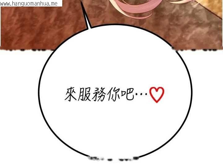 韩国漫画暴君会长的娇媳们韩漫_暴君会长的娇媳们-第37话-媳妇女女互舔在线免费阅读-韩国漫画-第154张图片
