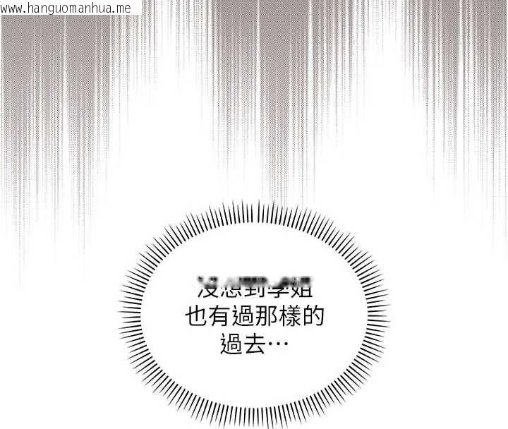 韩国漫画校园成人礼韩漫_校园成人礼-第35话-火辣身材被看光了在线免费阅读-韩国漫画-第111张图片