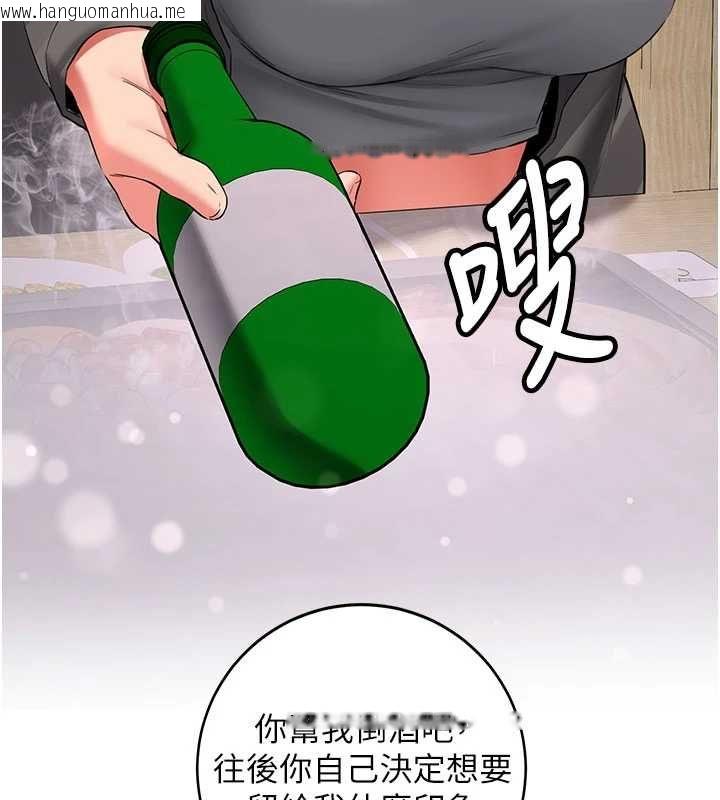 韩国漫画新生老司机韩漫_新生老司机-第32话-酒后的真心话时间在线免费阅读-韩国漫画-第155张图片