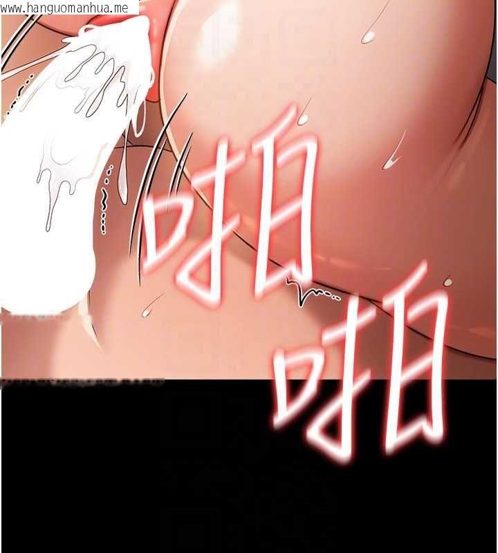 韩国漫画借妻条约韩漫_借妻条约-第45话-填补内心的空虚在线免费阅读-韩国漫画-第110张图片