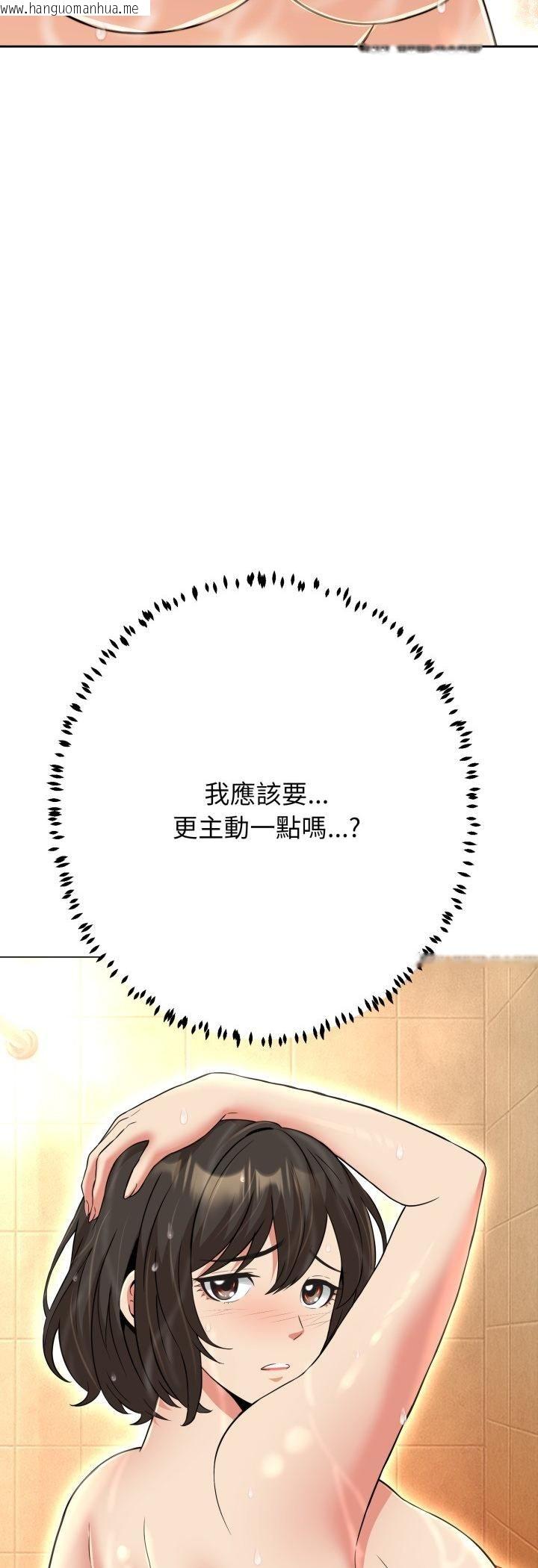 韩国漫画黑帮千金养成记/刺龙刺凤的女友韩漫_黑帮千金养成记/刺龙刺凤的女友-第24话在线免费阅读-韩国漫画-第74张图片