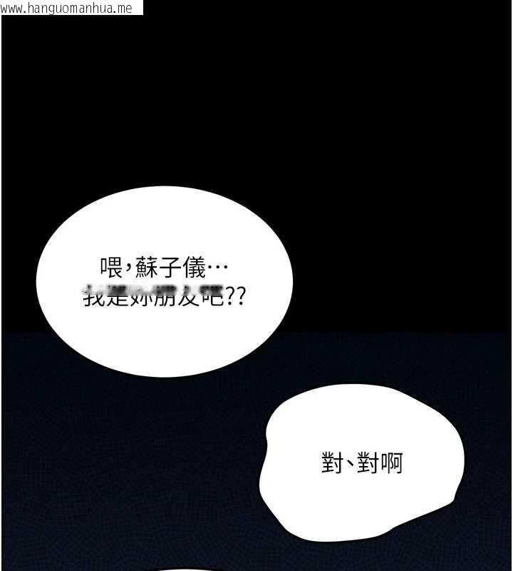 韩国漫画新生老司机韩漫_新生老司机-第32话-酒后的真心话时间在线免费阅读-韩国漫画-第27张图片