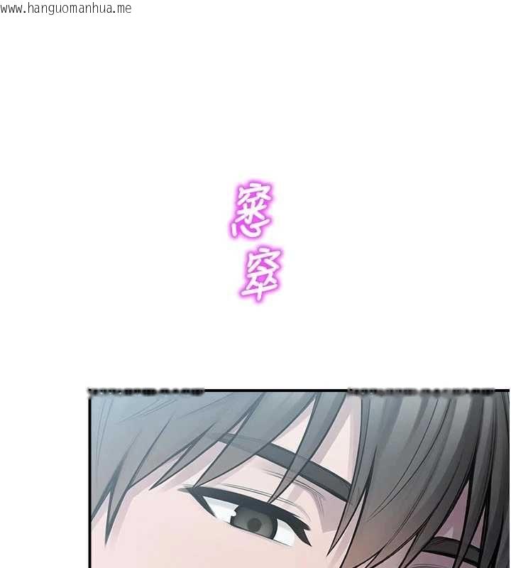 韩国漫画校园禁播角落韩漫_校园禁播角落-第34话-只有你的肉棒能满足我在线免费阅读-韩国漫画-第54张图片