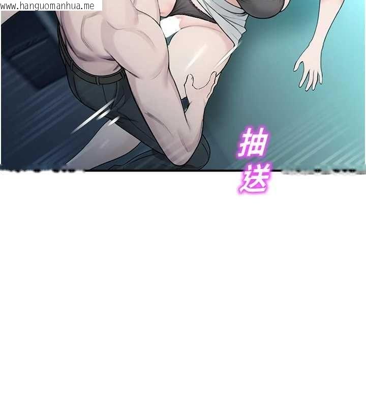 韩国漫画校园禁播角落韩漫_校园禁播角落-第34话-只有你的肉棒能满足我在线免费阅读-韩国漫画-第82张图片
