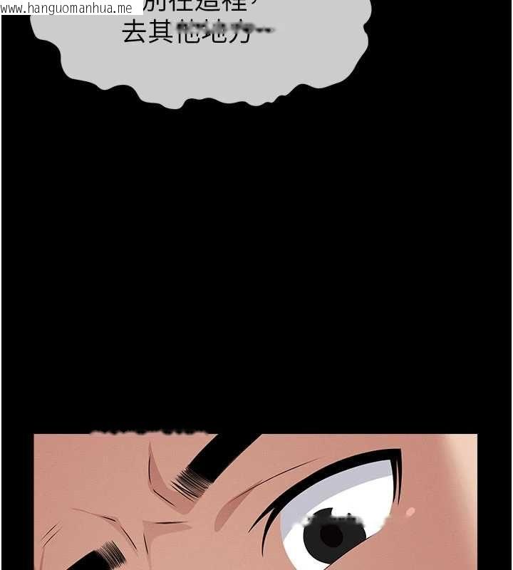 韩国漫画尸变家园:以身相许韩漫_尸变家园:以身相许-第42话-用手指帮妳破处在线免费阅读-韩国漫画-第156张图片