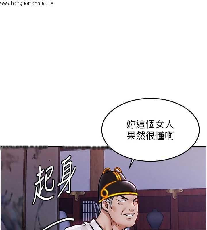韩国漫画衣锦还乡韩漫_衣锦还乡-第44话-尝尝龙根的厉害在线免费阅读-韩国漫画-第100张图片