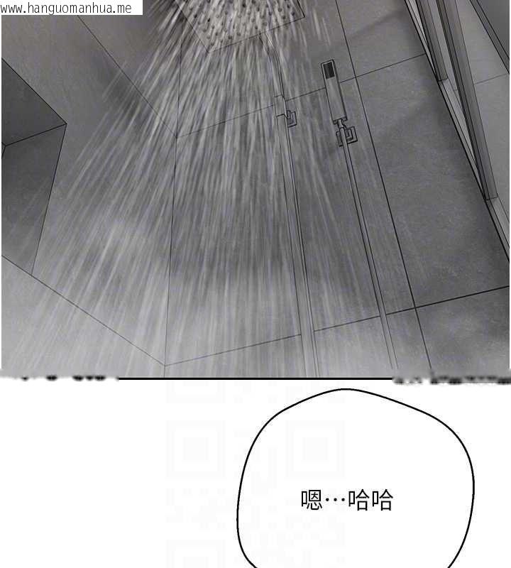 韩国漫画币转人生韩漫_币转人生-第70话-房仲的优质服务在线免费阅读-韩国漫画-第66张图片