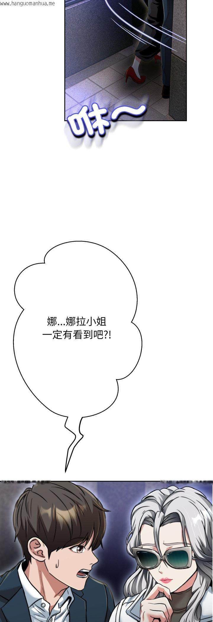 韩国漫画黑帮千金养成记/刺龙刺凤的女友韩漫_黑帮千金养成记/刺龙刺凤的女友-第24话在线免费阅读-韩国漫画-第13张图片
