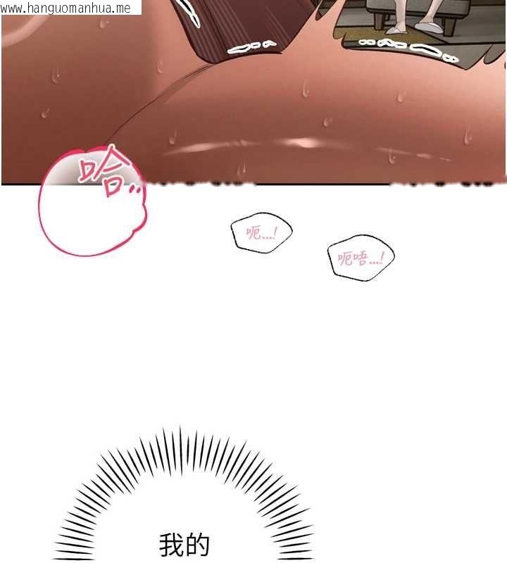 韩国漫画暴君会长的娇媳们韩漫_暴君会长的娇媳们-第37话-媳妇女女互舔在线免费阅读-韩国漫画-第65张图片