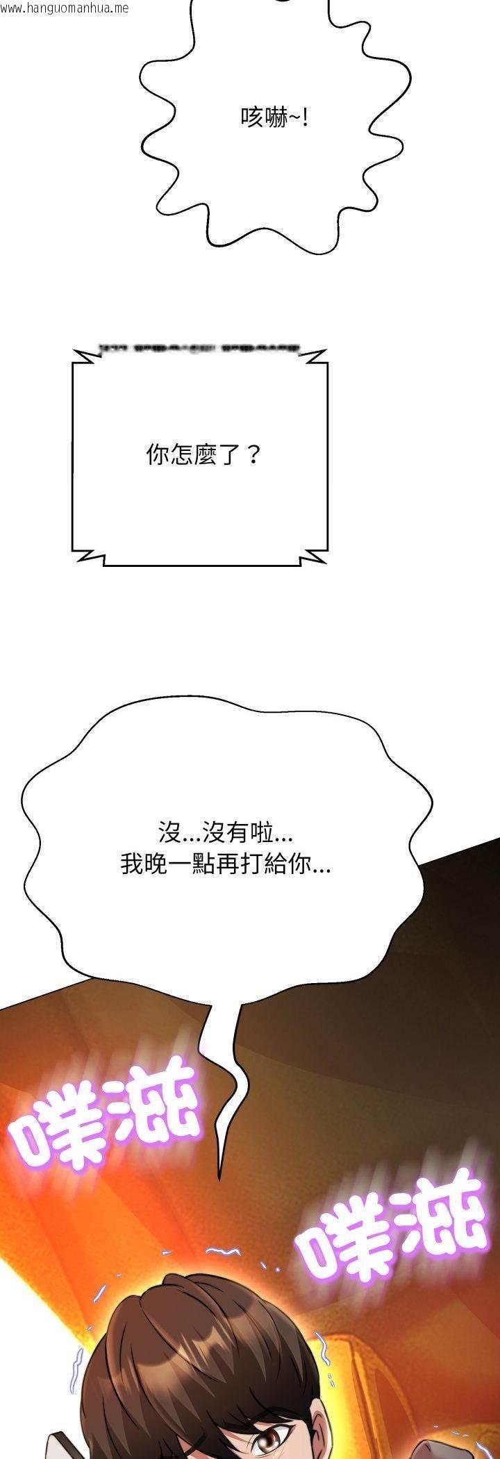 韩国漫画黑帮千金养成记/刺龙刺凤的女友韩漫_黑帮千金养成记/刺龙刺凤的女友-第24话在线免费阅读-韩国漫画-第56张图片