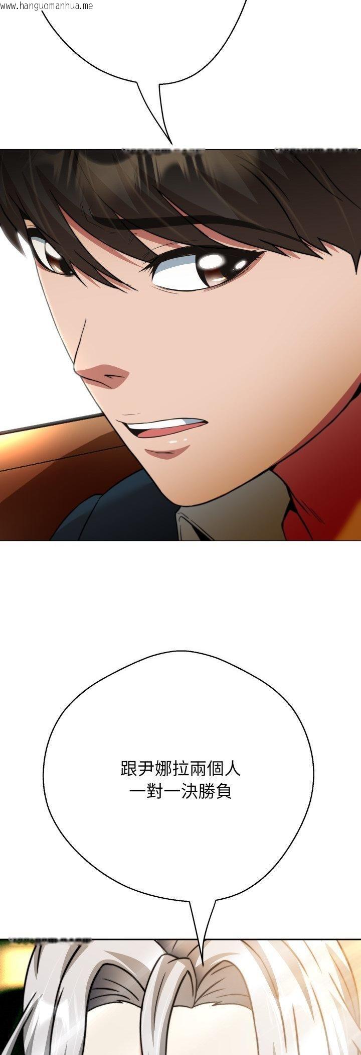 韩国漫画黑帮千金养成记/刺龙刺凤的女友韩漫_黑帮千金养成记/刺龙刺凤的女友-第24话在线免费阅读-韩国漫画-第23张图片