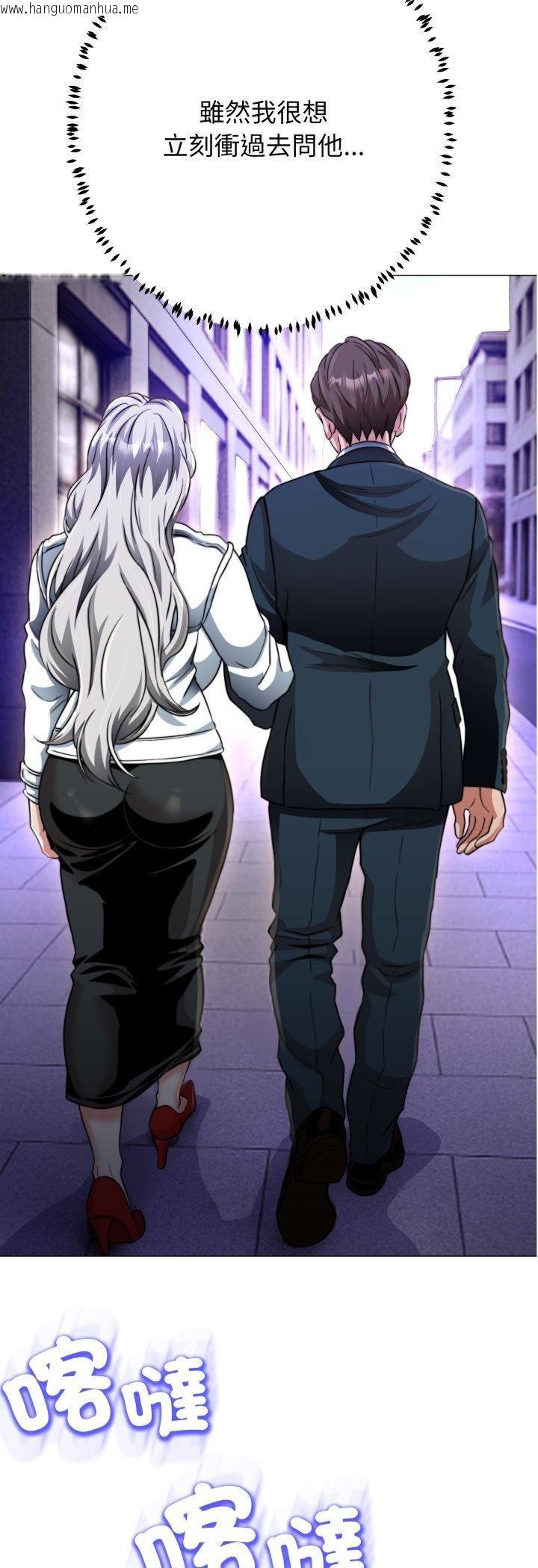 韩国漫画黑帮千金养成记/刺龙刺凤的女友韩漫_黑帮千金养成记/刺龙刺凤的女友-第24话在线免费阅读-韩国漫画-第11张图片