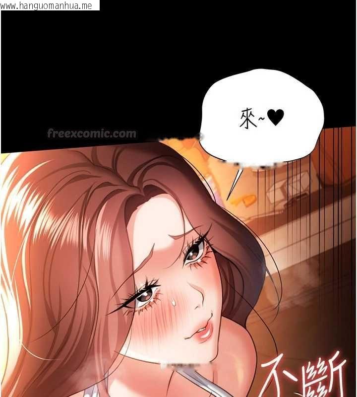 韩国漫画借妻条约韩漫_借妻条约-第45话-填补内心的空虚在线免费阅读-韩国漫画-第45张图片