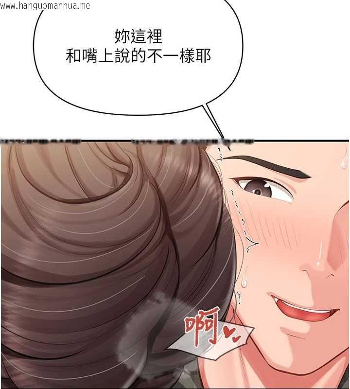 韩国漫画报告女班长:一根突起韩漫_报告女班长:一根突起-第51话-灌满阿姨的子宫在线免费阅读-韩国漫画-第57张图片