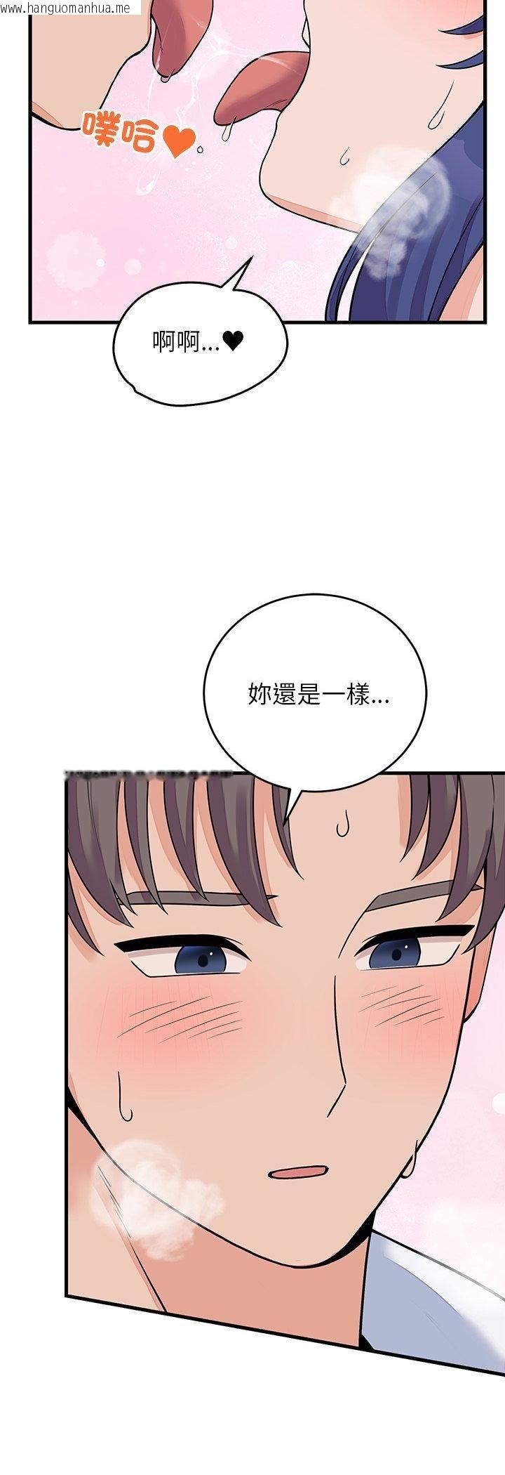 韩国漫画少爷的替身韩漫_少爷的替身-第50话在线免费阅读-韩国漫画-第21张图片