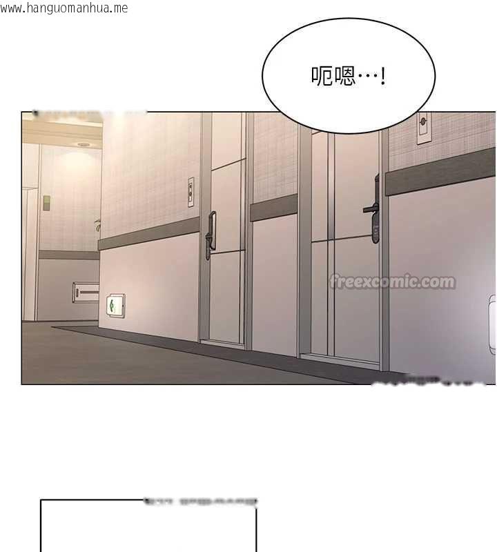 韩国漫画女同事太犯规韩漫_女同事太犯规-第24话-欲感满点熟女在线免费阅读-韩国漫画-第30张图片