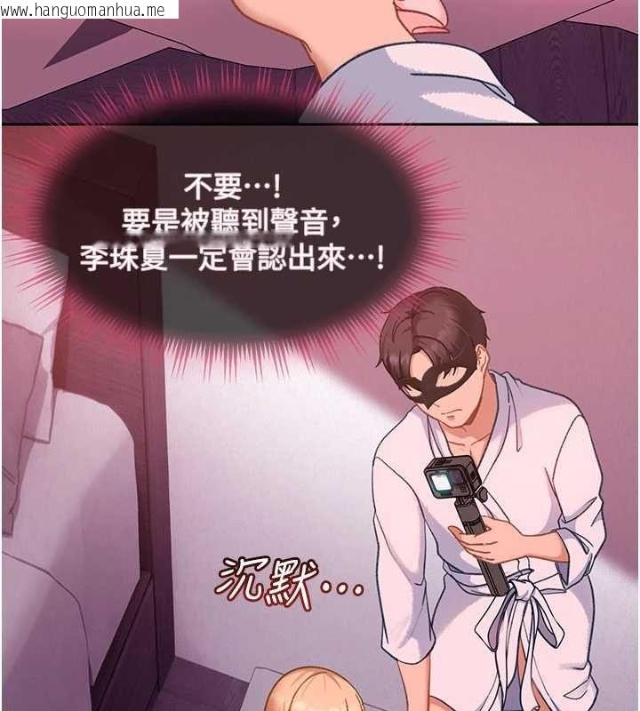 韩国漫画太妹硬闯成人界韩漫_太妹硬闯成人界-第30话-在两个鲍鲍间抽插在线免费阅读-韩国漫画-第84张图片