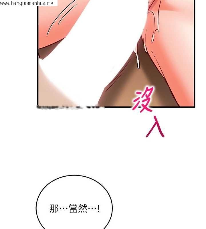 韩国漫画催眠偷心计韩漫_催眠偷心计-第14话-内射后清洁口交在线免费阅读-韩国漫画-第33张图片