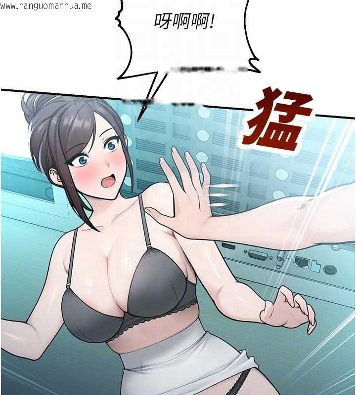 韩国漫画校园禁播角落韩漫_校园禁播角落-第34话-只有你的肉棒能满足我在线免费阅读-韩国漫画-第63张图片