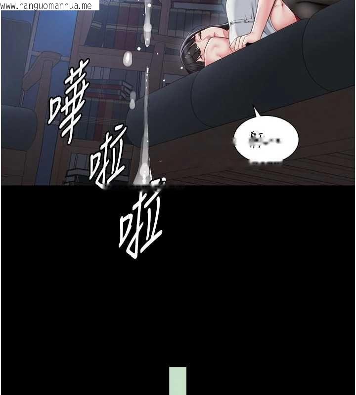 韩国漫画越线咨询韩漫_越线咨询-第20话-当著女儿的面激战在线免费阅读-韩国漫画-第145张图片