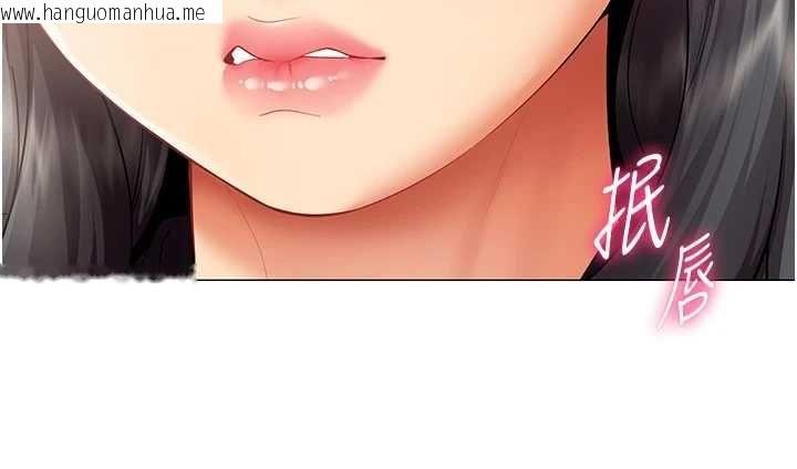 韩国漫画女同事太犯规韩漫_女同事太犯规-第24话-欲感满点熟女在线免费阅读-韩国漫画-第63张图片