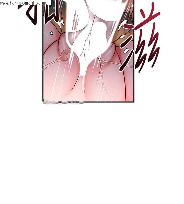 韩国漫画花容湿色:取花点韩漫_花容湿色:取花点-第101话-把全部都给你在线免费阅读-韩国漫画-第107张图片