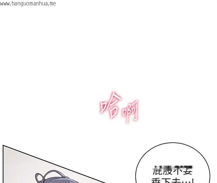 韩国漫画老师的亲密指导韩漫_老师的亲密指导-第97话-止不住的黄金水爆击在线免费阅读-韩国漫画-第29张图片