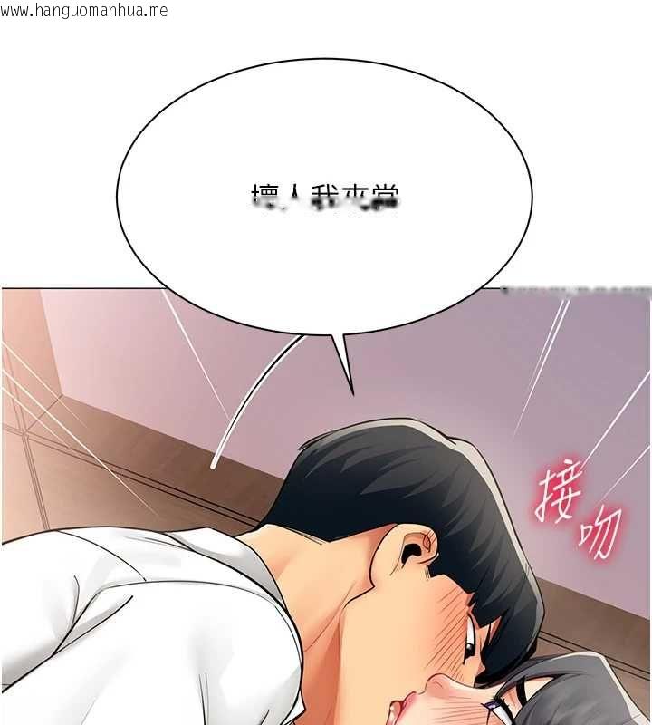 韩国漫画女同事太犯规韩漫_女同事太犯规-第24话-欲感满点熟女在线免费阅读-韩国漫画-第13张图片