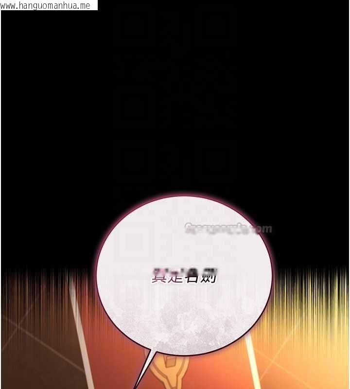 韩国漫画借妻条约韩漫_借妻条约-第45话-填补内心的空虚在线免费阅读-韩国漫画-第120张图片