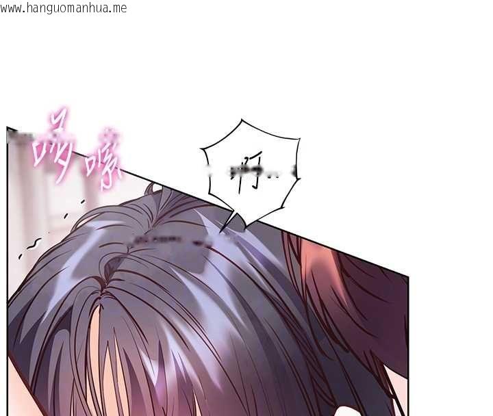 韩国漫画老师的亲密指导韩漫_老师的亲密指导-第97话-止不住的黄金水爆击在线免费阅读-韩国漫画-第69张图片