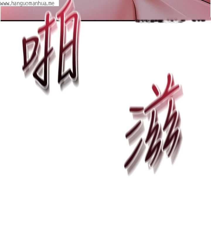 韩国漫画花容湿色:取花点韩漫_花容湿色:取花点-第101话-把全部都给你在线免费阅读-韩国漫画-第122张图片