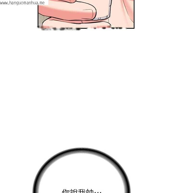 韩国漫画新生老司机韩漫_新生老司机-第32话-酒后的真心话时间在线免费阅读-韩国漫画-第162张图片