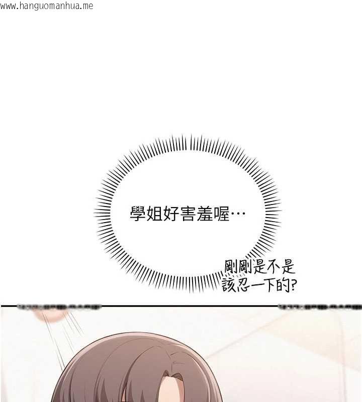 韩国漫画校园成人礼韩漫_校园成人礼-第35话-火辣身材被看光了在线免费阅读-韩国漫画-第38张图片