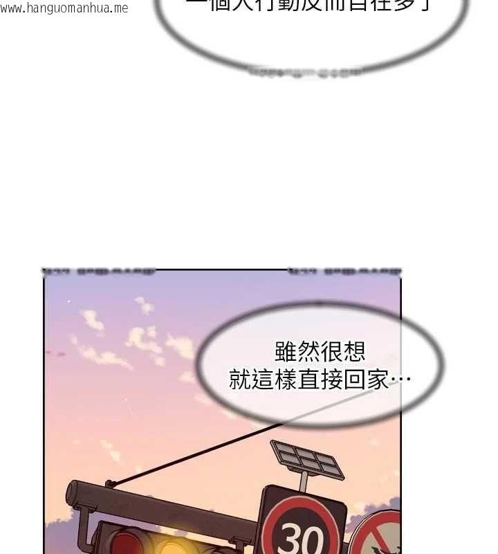 韩国漫画深层洁净达人韩漫_深层洁净达人-第61话-阿姨真的动怒了在线免费阅读-韩国漫画-第55张图片