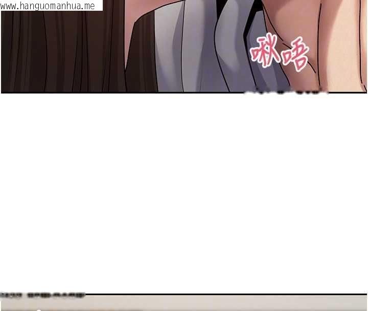 韩国漫画币转人生韩漫_币转人生-第70话-房仲的优质服务在线免费阅读-韩国漫画-第54张图片