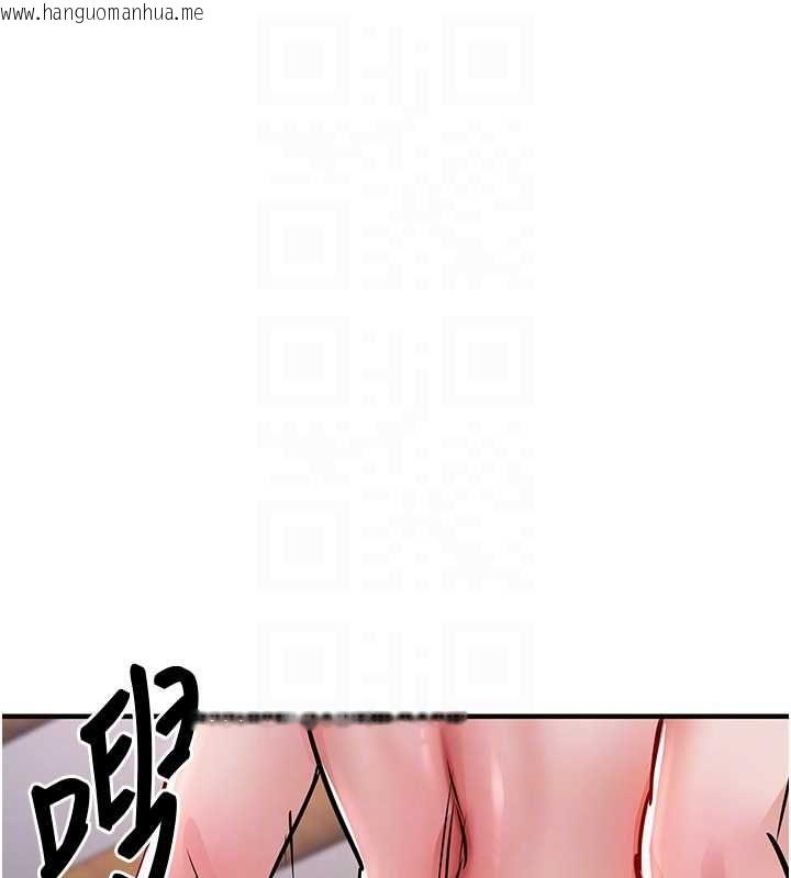 韩国漫画衣锦还乡韩漫_衣锦还乡-第44话-尝尝龙根的厉害在线免费阅读-韩国漫画-第81张图片