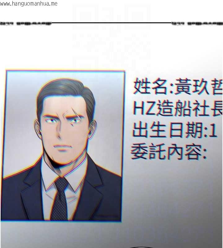 韩国漫画暴君会长的娇媳们韩漫_暴君会长的娇媳们-第37话-媳妇女女互舔在线免费阅读-韩国漫画-第47张图片