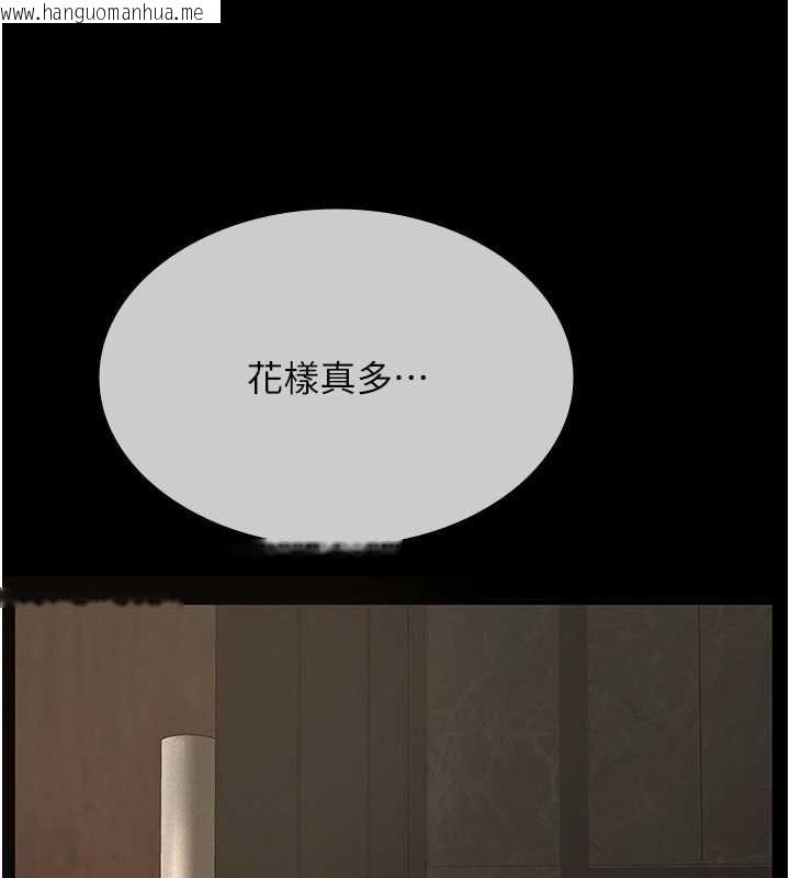 韩国漫画义父韩漫_义父-第16话-被爸爸的精液填满小穴在线免费阅读-韩国漫画-第161张图片