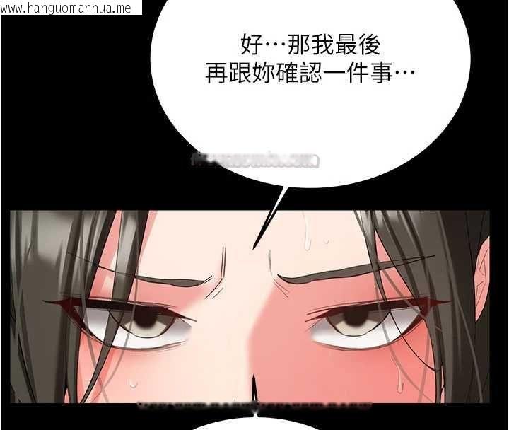 韩国漫画新生老司机韩漫_新生老司机-第32话-酒后的真心话时间在线免费阅读-韩国漫画-第30张图片