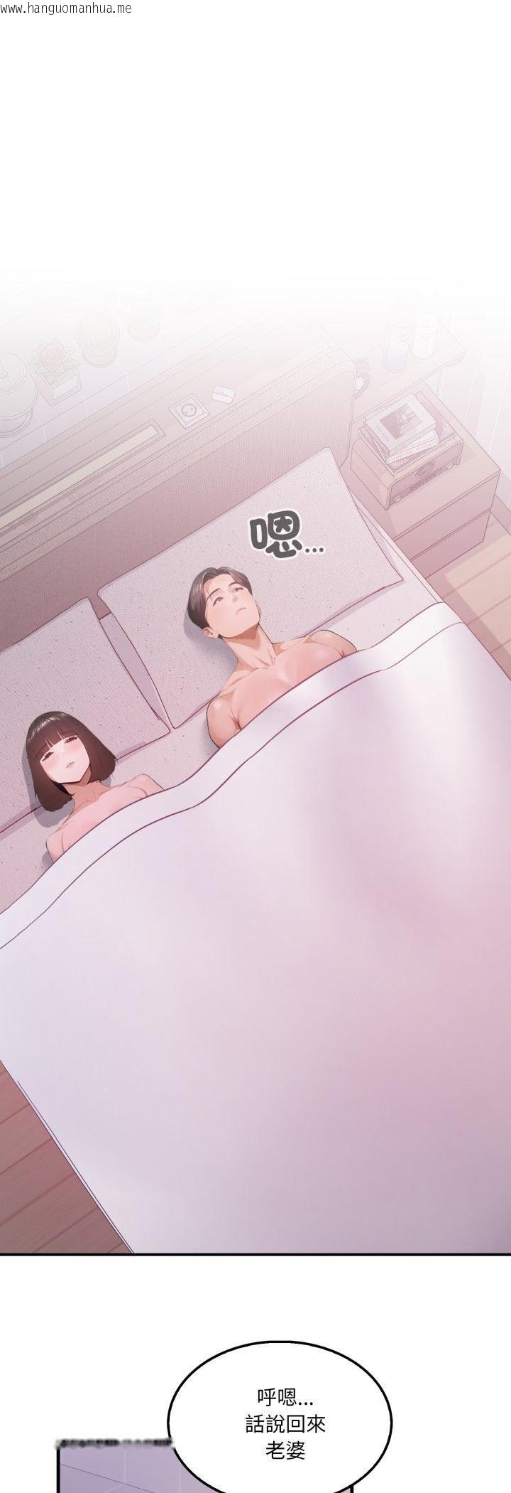 韩国漫画新都市人妻的秘密社团韩漫_新都市人妻的秘密社团-第1话在线免费阅读-韩国漫画-第13张图片