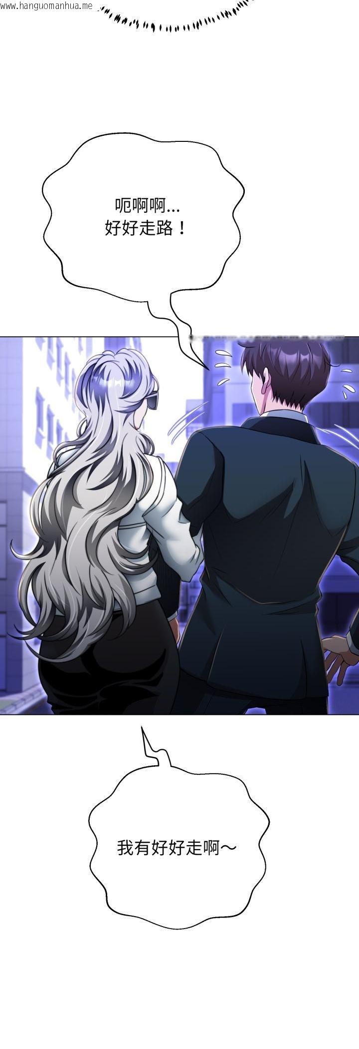 韩国漫画黑帮千金养成记/刺龙刺凤的女友韩漫_黑帮千金养成记/刺龙刺凤的女友-第24话在线免费阅读-韩国漫画-第5张图片