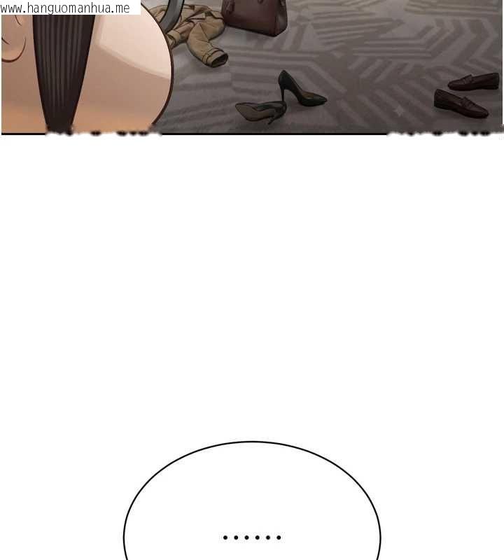 韩国漫画暴君会长的娇媳们韩漫_暴君会长的娇媳们-第37话-媳妇女女互舔在线免费阅读-韩国漫画-第22张图片