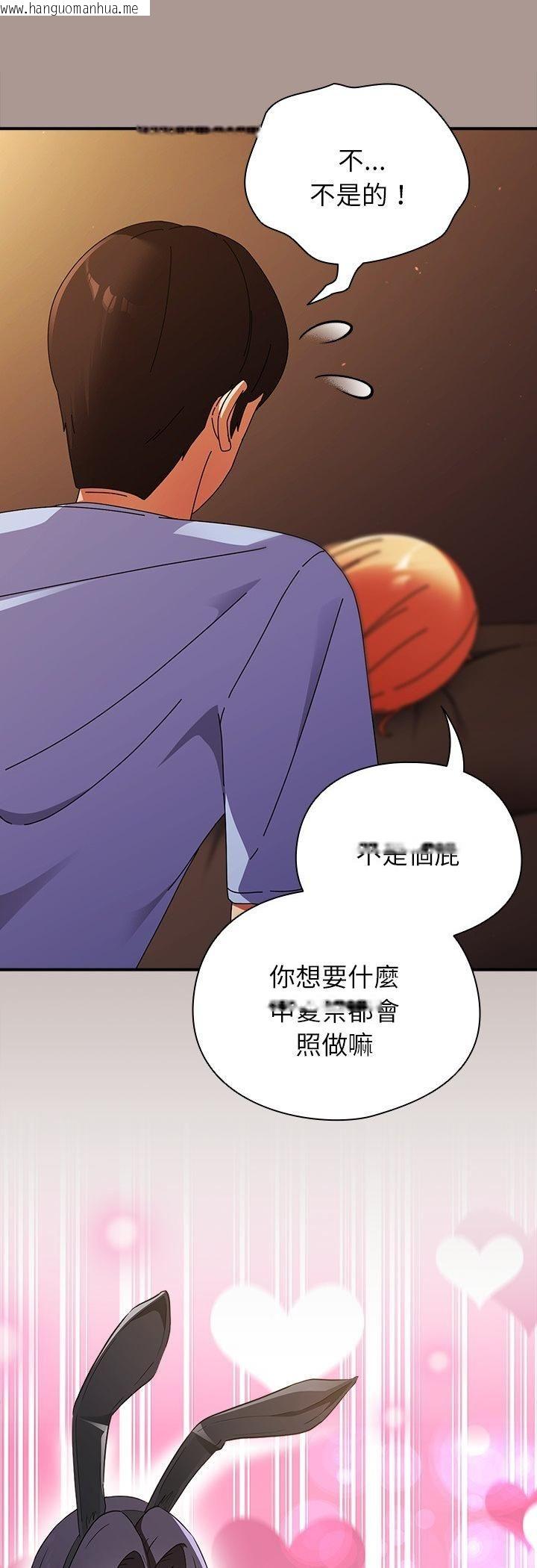 韩国漫画硬也要拍完韩漫_硬也要拍完-第38话在线免费阅读-韩国漫画-第23张图片